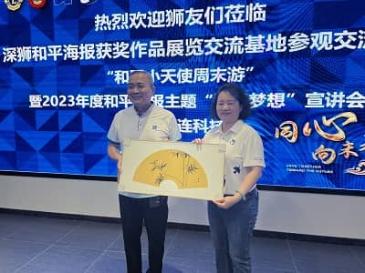 1692323472177333.jpg 微信图片_202308170919483.jpg