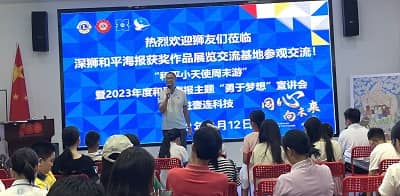 1692323508309581.jpg 微信图片_202308170919489.jpg