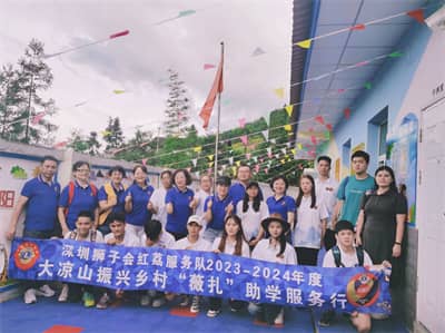 1692932912744431.jpg 插图1-助学行合影.jpg