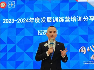 周福辉12月汇报.jpg