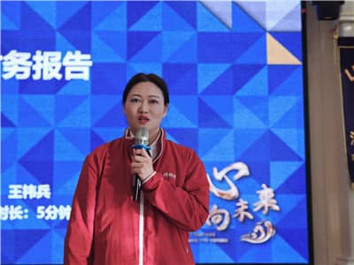 王祎兵财务报告.jpg