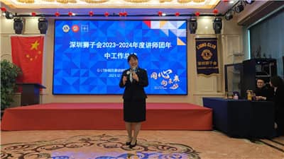 李春畅团长致辞.jpg
