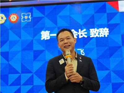 谭飞第一副会长致辞.jpg