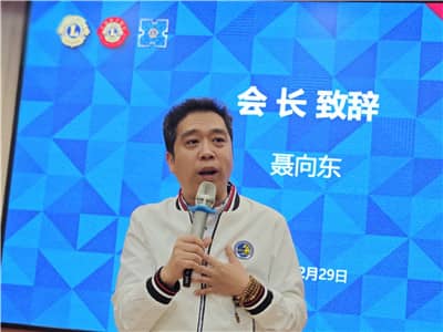 聂向东会长致辞.jpg