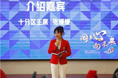 张媛媛介绍嘉宾.jpg