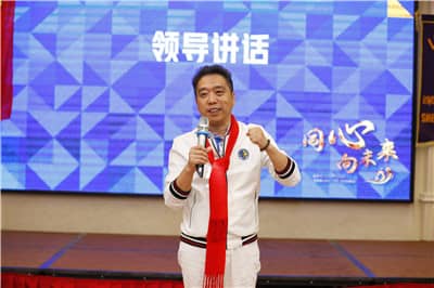 会长讲话.jpg