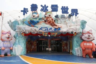 1711418240845385.jpg 卡鲁.jpg