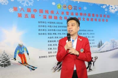 1711418316310544.jpg 聂会长发言.jpg