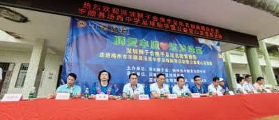 1716955721111841.jpg 图4:全体领导嘉宾.jpg