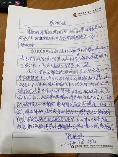 1724919786378786.png 图片5.png