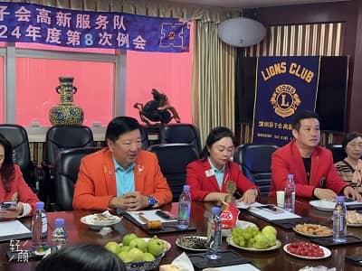 1724922737520233.jpg 例会(4).jpg