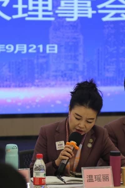 温瑶丽.jpg