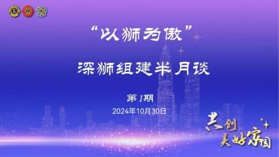 微信图片_20241101092759.jpg