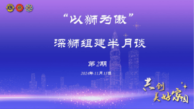 微信图片_20241127145419.png