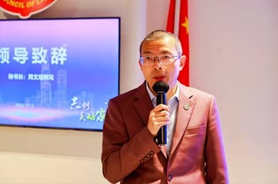 3秘书长讲话.jpg
