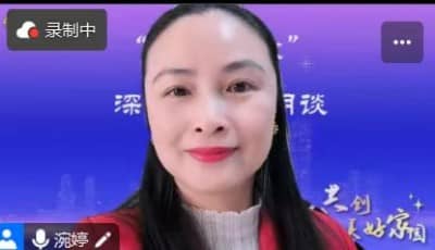 图二 主持人.jpg