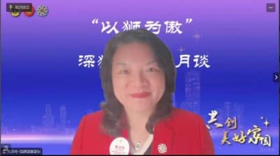 图五 黄洁玲.jpg