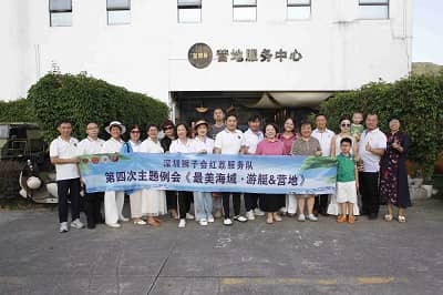 1738807899713391.jpg 插图1-合影1.jpg