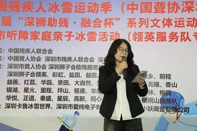 图9  残联领导.jpg