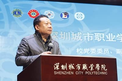 插图10-校领导致辞.jpg