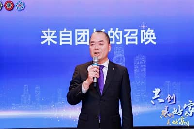 图18，团长林言骤致辞.jpg