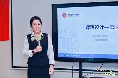 图11 蒋谢珍.jpg