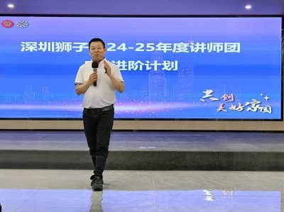 12 马峰发布进阶培训照片.jpg