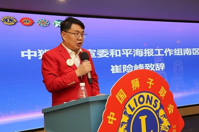 插图5   崔险峰.jpg