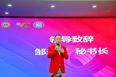 插图4-秘书长致辞.jpg