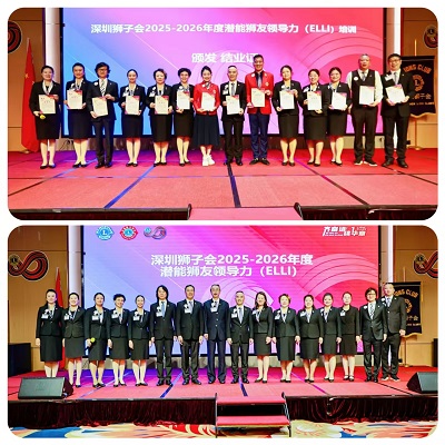 1761183688525740.jpg 插图27-讲师团拼图.jpg