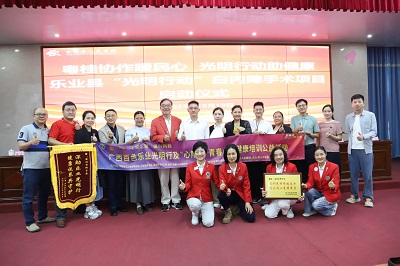 1761531324740587.jpg 光明行图1.jpg