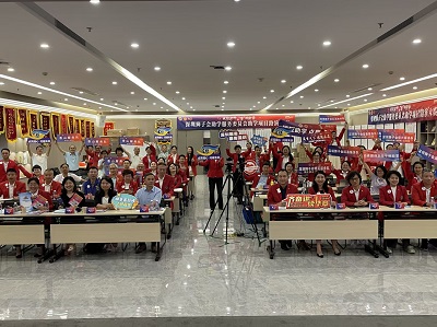 1761555458946621.jpg 插图1-现场大合影.jpg