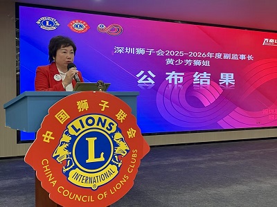 1761555595328616.jpg 插图12-公布结果.jpg