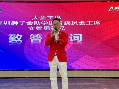 1761555668194269.jpg 插图16-文智勇致答谢.jpg