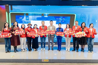 1770601891985355.jpg 1-主承办单位照.jpg