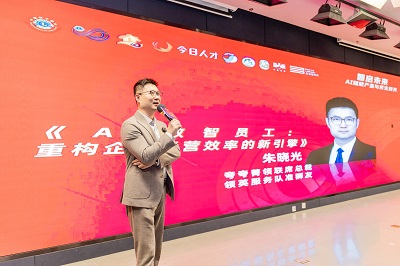 1770601948762295.jpg 5-狮企夸夸菁领朱晓光分享照片.jpg