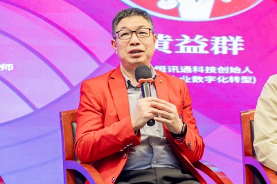 1770601993969424.jpg 7-论坛拼图右二.jpg