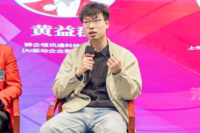 1770602004257334.jpg 7-论坛拼图右一.jpg