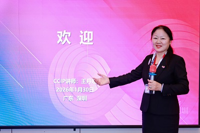 1770602153752972.jpg 图4.jpg