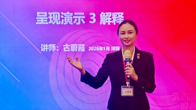 1770602240452961.jpg 图11 (2).jpg