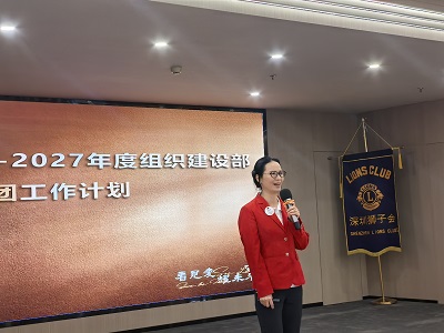 肖宇静汇报计划.jpg