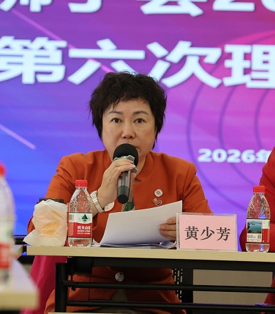 黄少芳.JPG