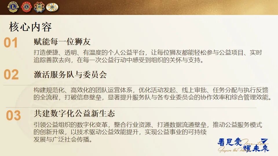 幻灯片4.jpg