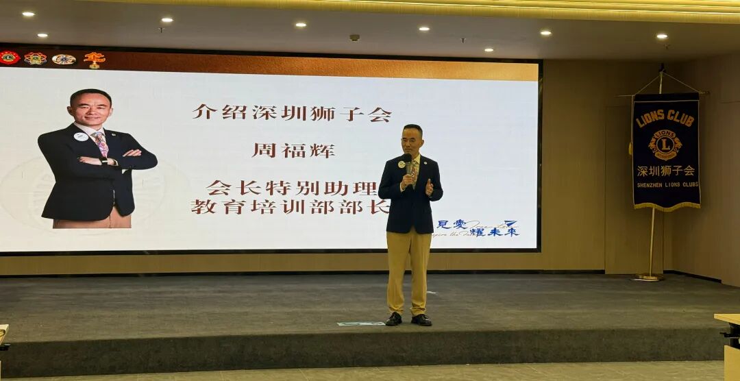4-福辉部长分享照片.jpg