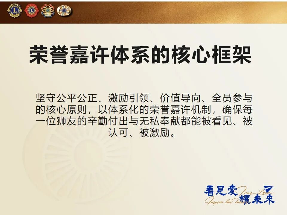 3.汤雅红-9月5号区会宣讲版(1).jpg