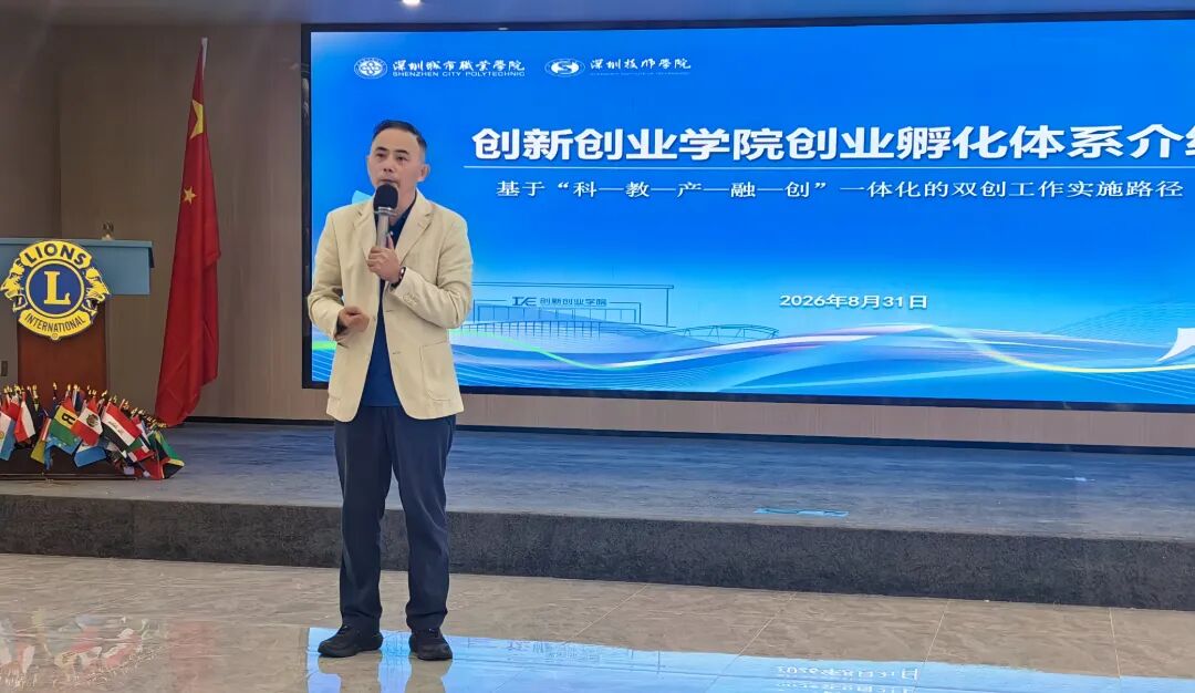7-刘滨院长创队背景介绍.jpg