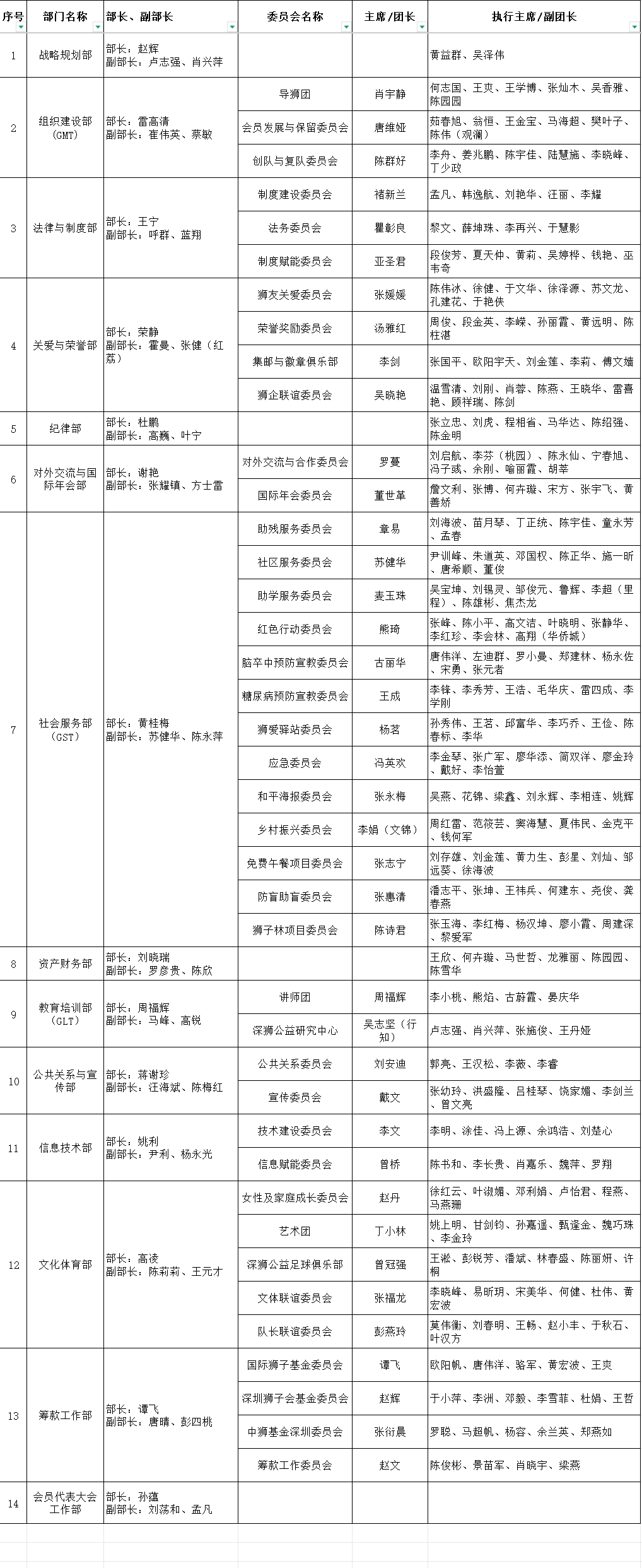 wechat_longscreenshot_2026-10-10_155713_909.png