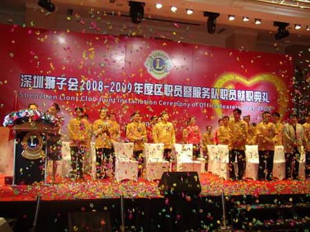 2008－2009年度区职员及服务队职员就职典礼隆重举行