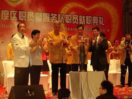 2008－2009年度区职员及服务队职员就职典礼