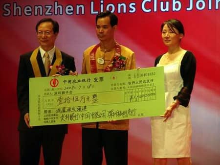 2008－2009年度区职员及服务队职员就职典礼